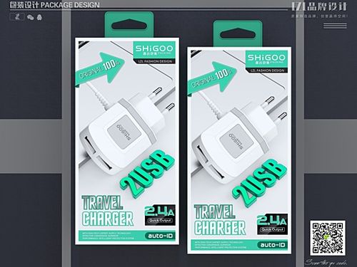 智能數(shù)碼通訊產(chǎn)品充電器的包裝設(shè)計(jì)與發(fā)展趨勢