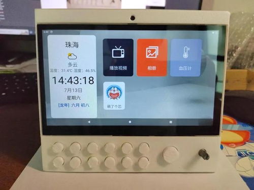 奶奶的“爆改”電子產(chǎn)品，全網(wǎng)求同款！