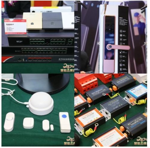 智聯(lián)萬物 共創(chuàng)新基——2020第十七屆中國物聯(lián)網(wǎng)產(chǎn)業(yè)大會暨品牌盛會成功舉辦